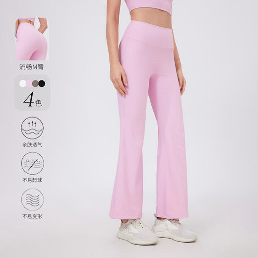 跃牌【禅语梵心】无尴尬线瑜伽喇叭裤防卷边运动阔腿裤健身裤高腰提臀舞蹈微喇裤CK2875 商品图0