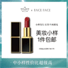 【专柜小样】美国 TOM FORD汤姆福特 经典黑管奶油口红 1g 商品缩略图0