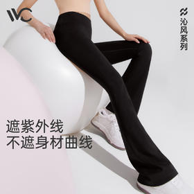 vvc微喇裤高弹春夏新品高腰收腹阔腿裤提臀显瘦瑜伽喇叭裤休闲裤Z