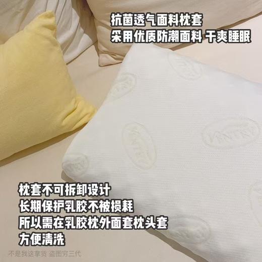 泰国素万那普机场SA-𝐕𝐞𝐧𝐭𝐫𝐲天然负离子乳胶枕 商品图10