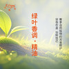 绿叶香调·精油 植物精油 适用香水沙龙 护肤洗护产品 大篷车精油 商品缩略图2