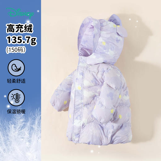 迪士尼【柔软蓬松】女童羽绒服24秋冬保暖儿童印花连帽防风保暖羽绒服ZD4DS010 商品图4