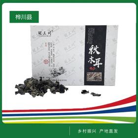 冠三川秋木耳300g/盒*1