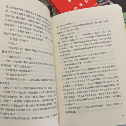 埃莱娜费兰特套装全4册那不勒斯四部曲我的天才女友新名字的故事离开的留下的失踪的孩子 HBO美剧原著小说 商品图3