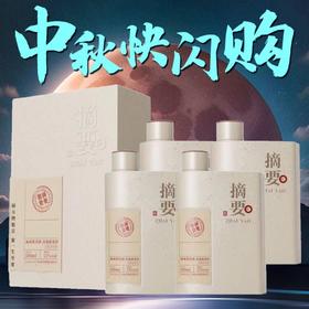 【中秋专场】 预售金沙摘要敬贽53度 酱香型 500ml*4