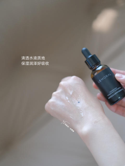 现货 乐美若氨甲环酸精华30ml 斑点色沉保湿焕肤补水 商品图2