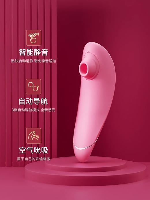 【富婆专享】德国womanizer豹美人 闪潮2代尊享版 （吮吸天花板、经典奢华品牌、专利技术，妥妥的一分钱一分货） 商品图2