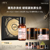 【HBN周年礼盒首发】【品牌直发-正品保障】经典单品合集，发光水+视黄醇系列礼盒，超高颜值，超多赠品，超高性价比 商品缩略图1