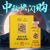 【中秋专场】国台龙年生肖邮票纪念酒 53度酱香型白酒 礼盒装 53%vol 500mL 单瓶装 商品缩略图0
