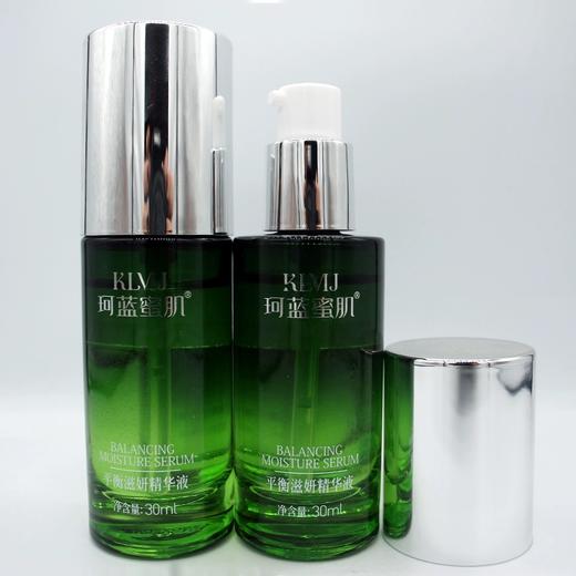 珂蓝蜜肌虾青素鲜活精华液新品平衡滋妍精华液30ml提亮肤色抗衰紧致 商品图1