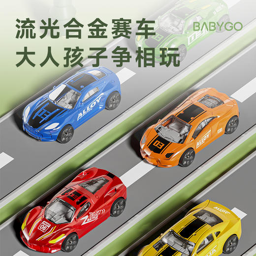 BABYGO轨道停车场收纳礼盒儿童汽车停车场滑行益智闯关大冒险玩具 商品图1
