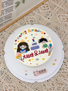 手绘款 母女同庆生日蛋糕