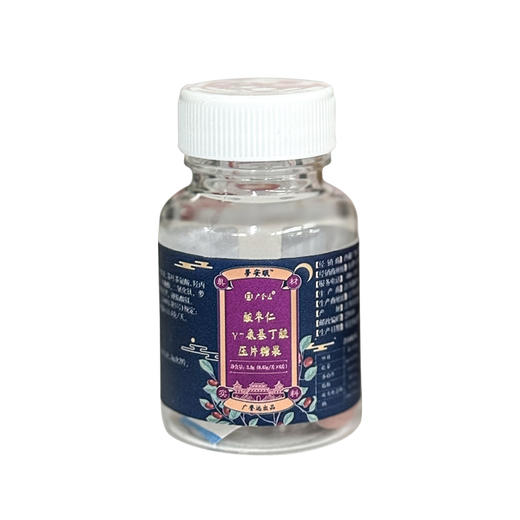 【迷你小瓶装】夢侒眠™酸枣仁γ-氨基丁酸压片糖果（0.65g/片×6片） 商品图0