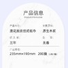 厨房纸巾2提400抽 商品缩略图1