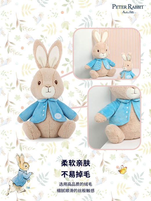 比得兔坐姿公仔40CM 商品图1