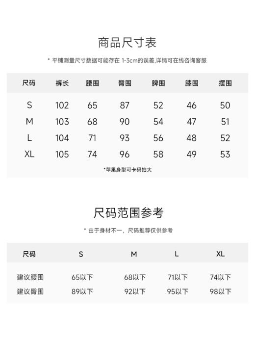 万向弹“超模神裤”对称贴袋微喇牛仔裤FCE3JEN183 商品图9
