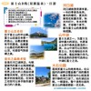 【东京出发】富士山B线（双湖温泉）一日游 五合目山中湖河口湖 大石公园 音乐之森美术馆 商品缩略图0