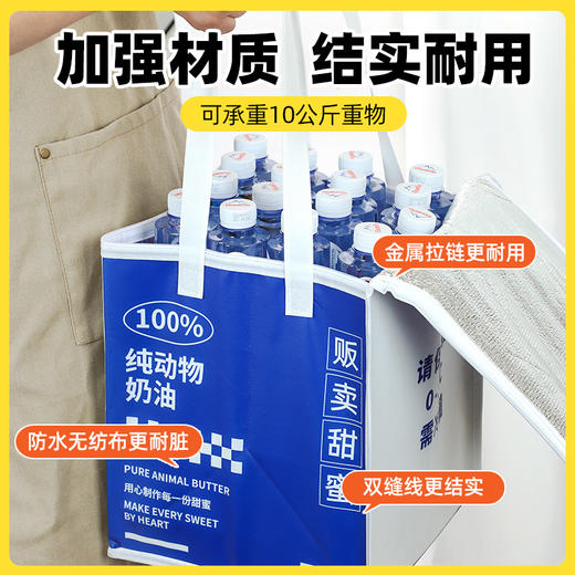 法采生日蛋糕保温袋新款外卖配送专用冷藏加厚冷鲜手提袋大容量 商品图3