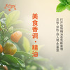 美食香调·精油 植物精油香氛 适用香水 护肤洗护产品 大篷车精油 商品缩略图0
