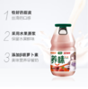养味牛奶饮品草莓味220ml 商品缩略图0