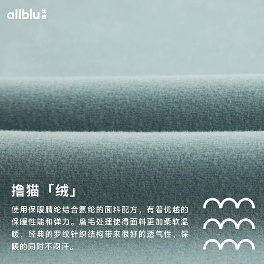 门店限定-【单件直降】【冬Vol.1】幼岚童装「撸猫绒」连帽T恤软糯保暖亲肤24年冬新款儿童男女童T恤ZY 商品图4