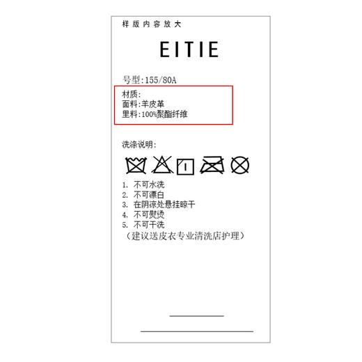 EITIE爱特爱冬季新款时尚纯色皮衣外套女中长款7693302 商品图5
