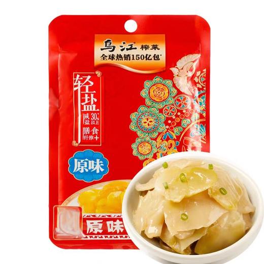 CLY乌江原味菜片70g-18008239借码 商品图0