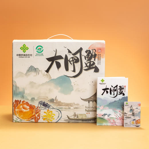 YP 供销严选大闸蟹 商品图1