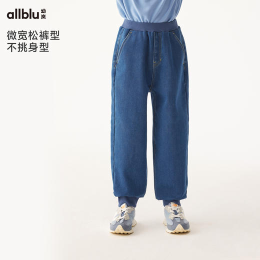 门店限定-【单件直降】【冬Vol.1】幼岚童装加绒加厚抓绒柔软弹力透气24年冬新款厚厚牛仔裤男童女童ZY 商品图3