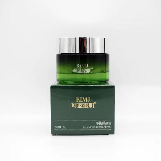 珂蓝蜜肌鲜颜霜新品平衡鲜颜霜50g补水保湿滋润修护 商品图1