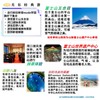 【东京出发】关东经典游 富士山忍野八海河口湖 抹茶体验 商品缩略图0