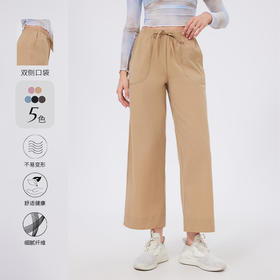 跃牌【禅语梵心】跑步外穿休闲运动裤女宽松户外登山健身服徒步直筒显瘦卫裤瑜伽裤CK5003