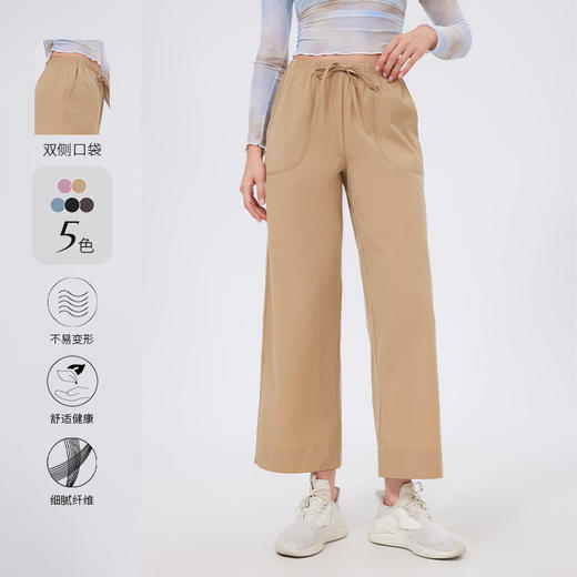 跃牌【禅语梵心】跑步外穿休闲运动裤女宽松户外登山健身服徒步直筒显瘦卫裤瑜伽裤CK5003 商品图0