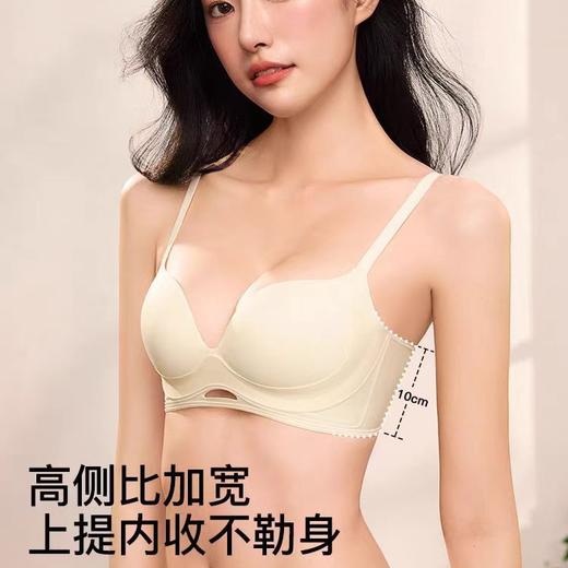 无痕内衣女小胸聚拢显大春秋季薄款2024新款防走光无钢圈收副乳文胸 商品图1