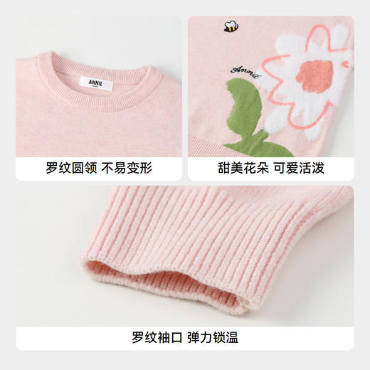 女童甜趣提花保暖毛衣安奈儿童装实体店同款AG434525 商品图4