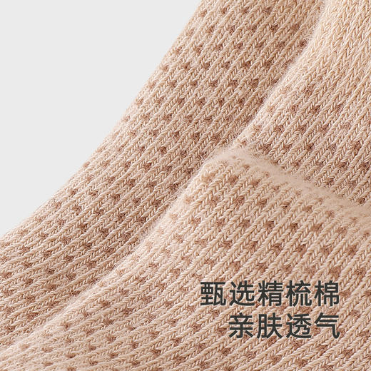 【商场同款】英氏儿童袜子防臭抗菌婴儿秋冬加厚保暖短袜新款 商品图1