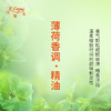 薄荷香调·精油 植物精油 适用香水沙龙 护肤洗护产品 大篷车精油 商品缩略图1