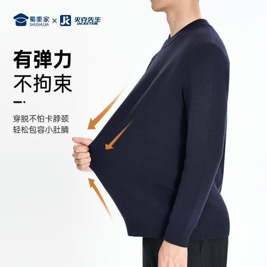 【加绒加厚聚暖毛衣】圆领保暖毛衣毛衫通勤打底长袖上衣MZ405 商品图4