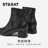 星期六时尚通勤压纹设计尖头粗跟短靴SSC4116418 商品缩略图8