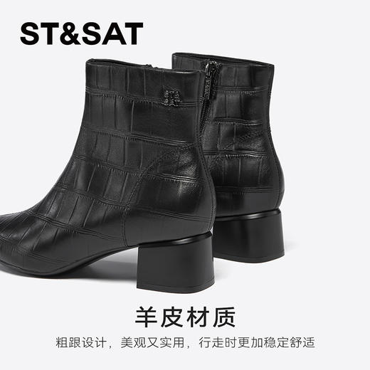 星期六时尚通勤压纹设计尖头粗跟短靴SSC4116418 商品图8
