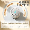 十月结晶 一体式电动吸奶器智能变频吸奶器防逆流集乳器无痛吸乳器 商品缩略图2
