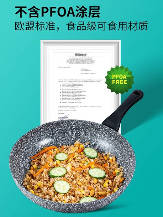 【清仓5折特惠，仅1套，无货退款】Flonal意大利进口火山岩不粘锅珐琅二代炒锅32cm+26cm白金煎锅套装 商品图4
