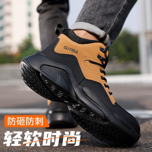 劳保鞋男防砸防刺安全鞋橡塑底轻便超纤防水飞织透气钢包头防护 商品图2