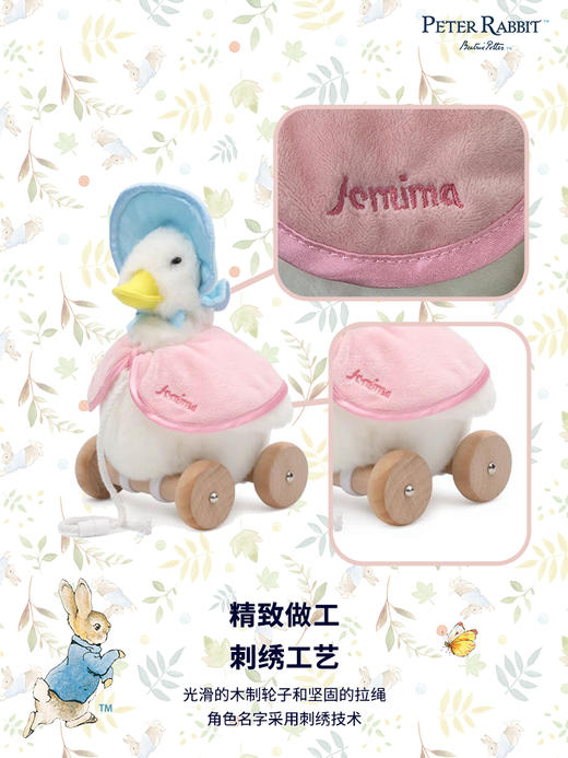 杰米玛·帕德尔鸭木轮拖车 商品图2