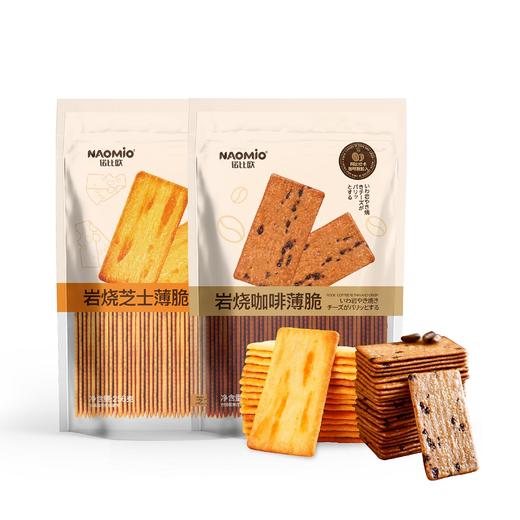 诺比欧岩烧薄脆系列 256g/袋 2袋装 商品图0