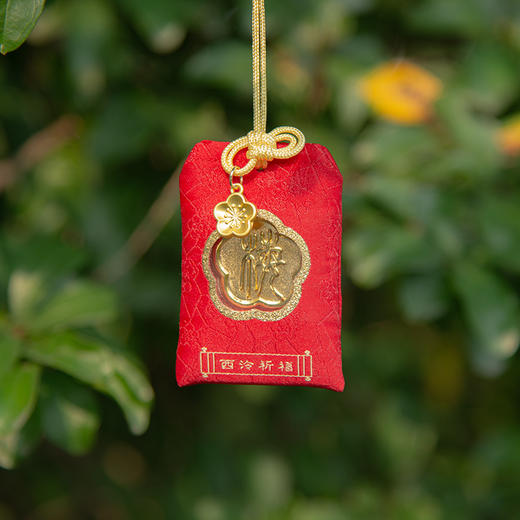 西泠印象吉印纳福挂坠 商品图4