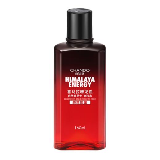自然堂  男士喜马拉雅龙血能量爽肤水  160mL 商品图0