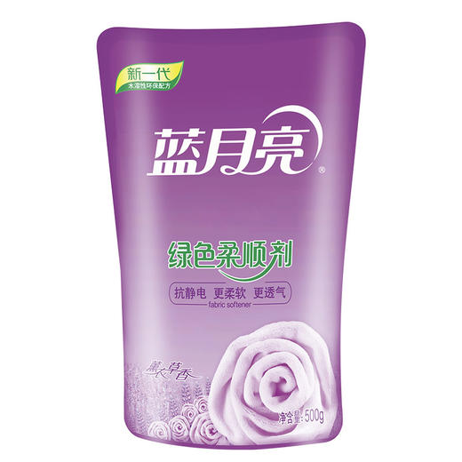 蓝月亮护理剂_2kg*1瓶+500g*4袋 衣物护理剂 柔顺剂8斤瓶装补充袋 柔软透气 留香持久 组合装 商品图4
