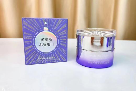 BGW香雪兰多重藻水解蛋白眼霜55g 商品图0