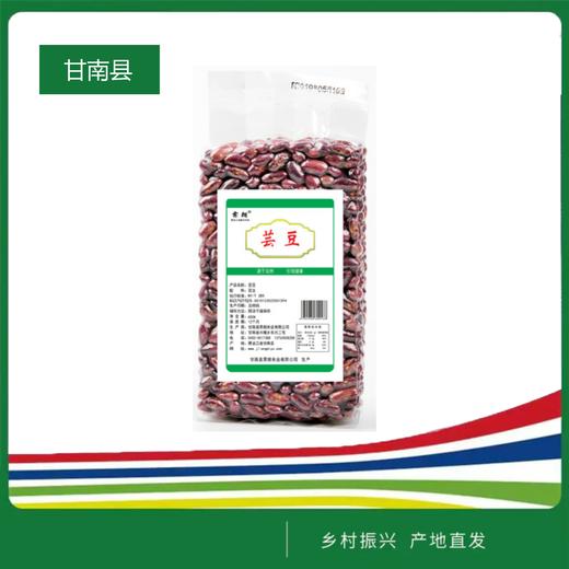 霁朗 芸豆#450g/袋*5 商品图0